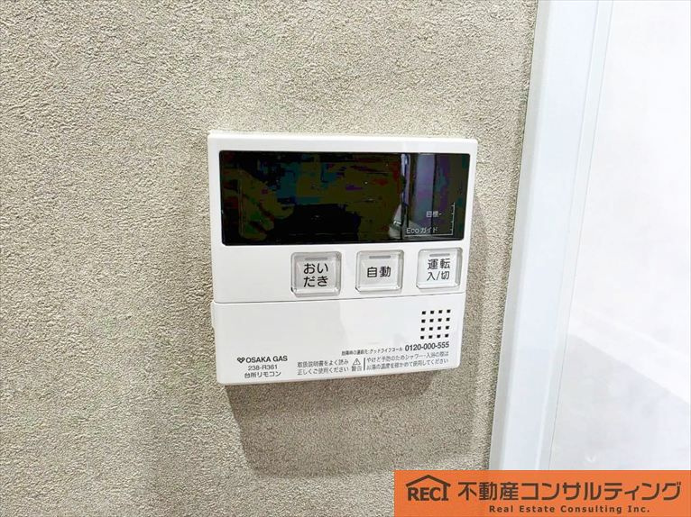 ヴィエント西宮のその他
