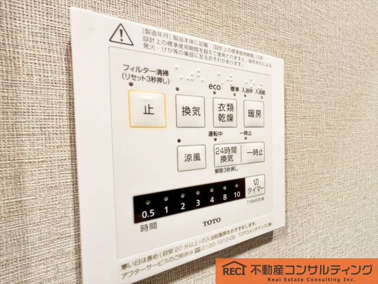 深江駅前ビルの設備