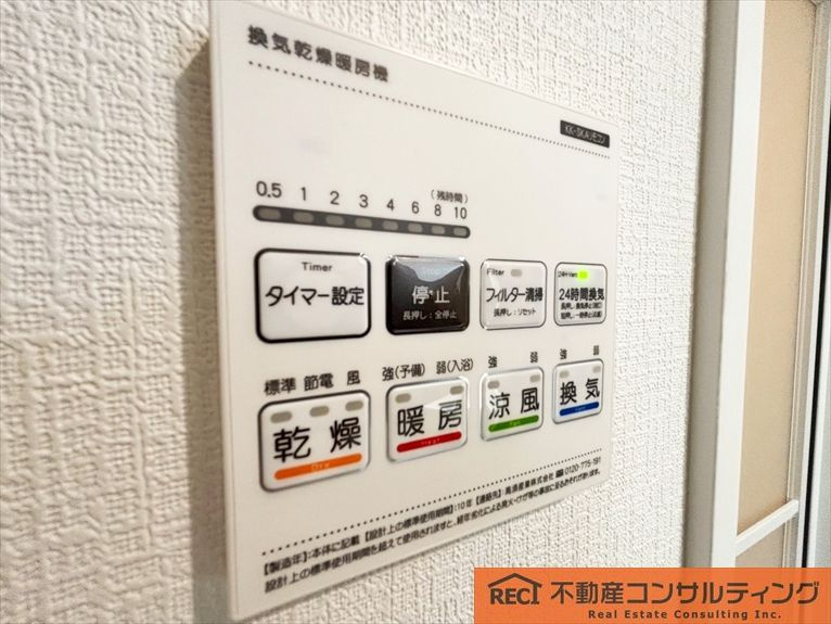 神戸市東灘区魚崎南町6丁目　新築戸建　A号地の設備