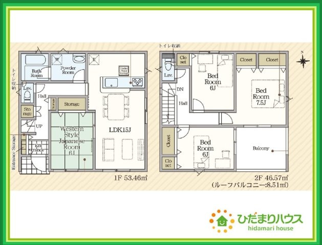 いわき市錦町第33　新築戸建　1号棟