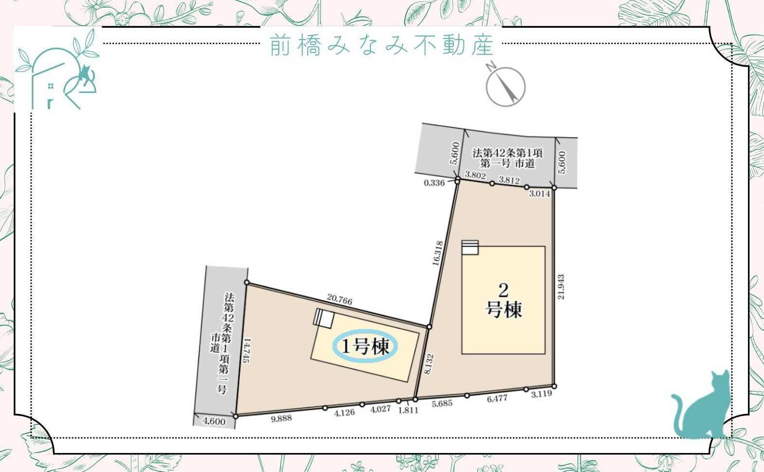 【新築】安中市松井田町二軒在家　１号棟(全２棟)　リーブルガーデン　新築建売分譲
