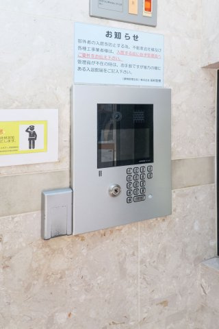 ダイナコートグランドエスタディオ　5階のセキュリティ