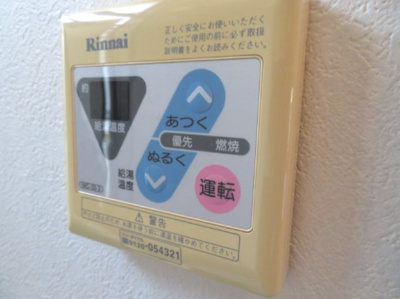 【設備】 | ファミーユ北 | ※別号室の写真になります。