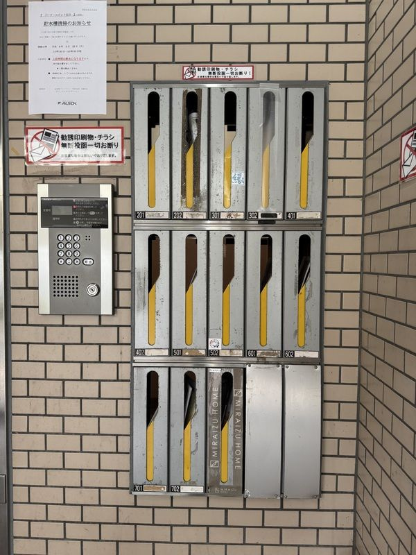 パーク・ユイット立川の設備