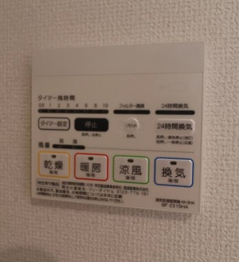 メルディア北戸田の設備