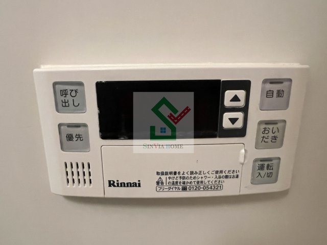 田無町7丁目マンションの設備