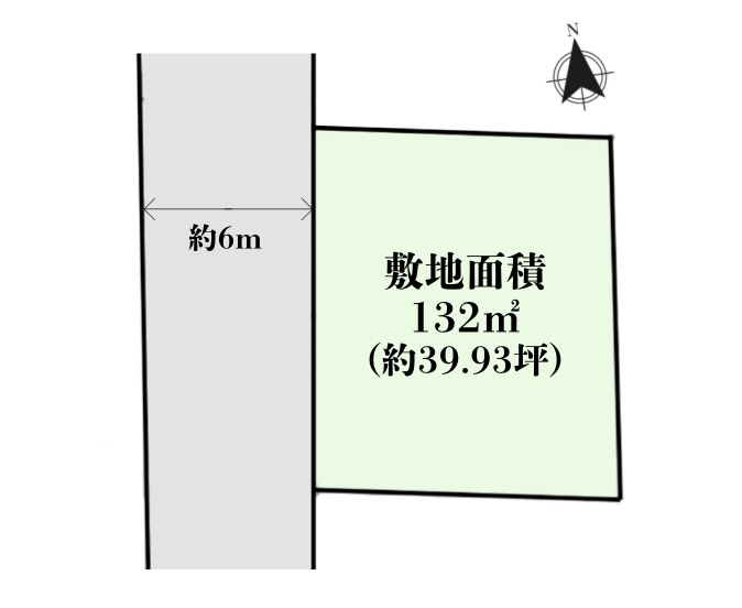 板橋区小茂根４丁目の売地
