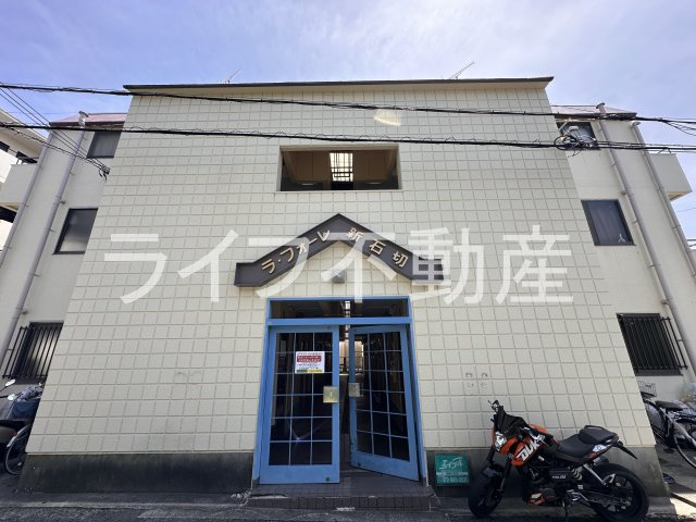 ラフォーレ新石切　 W棟