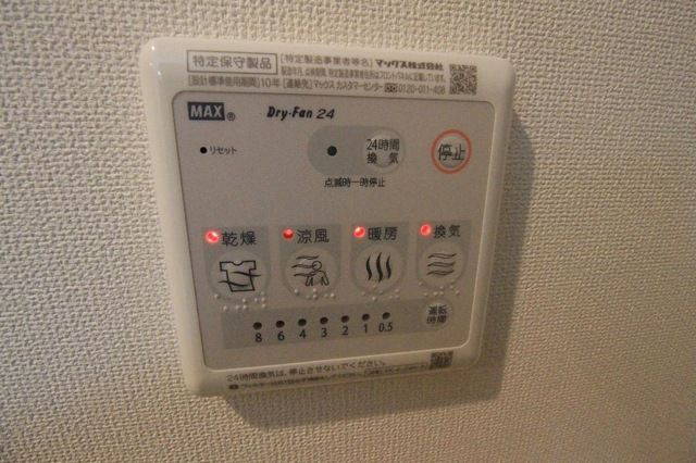 【その他】 | サンパレス小山