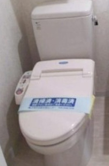 【トイレ】 | ステージファースト三軒茶屋アジールコートII