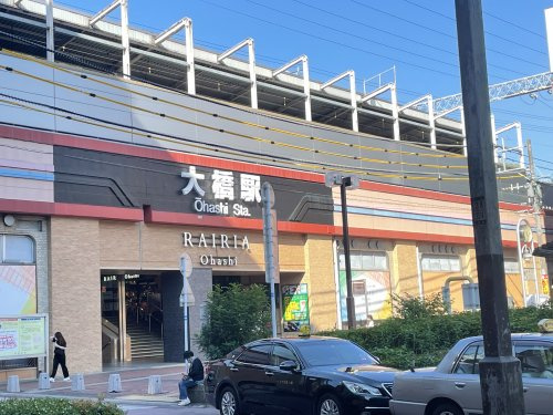 ベルウッドコート塩原の周辺|【駅】大橋駅まで1019ｍ