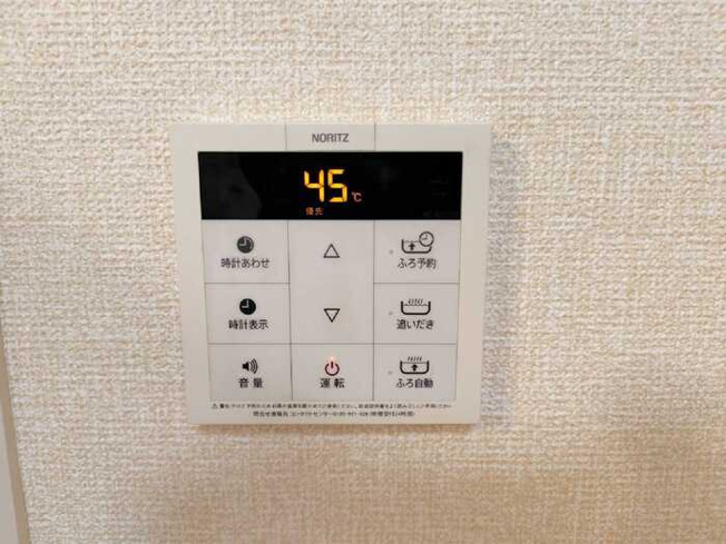 【設備】 | リヴェール