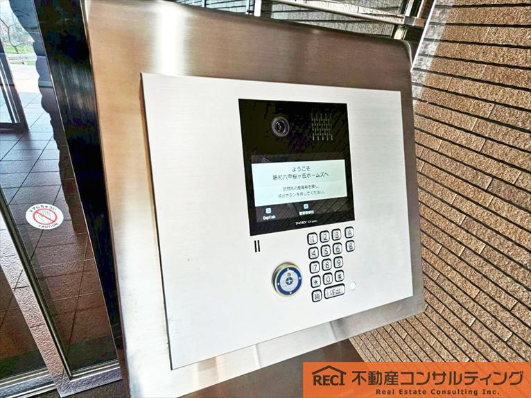 藤和六甲桜ヶ丘ホームズの設備