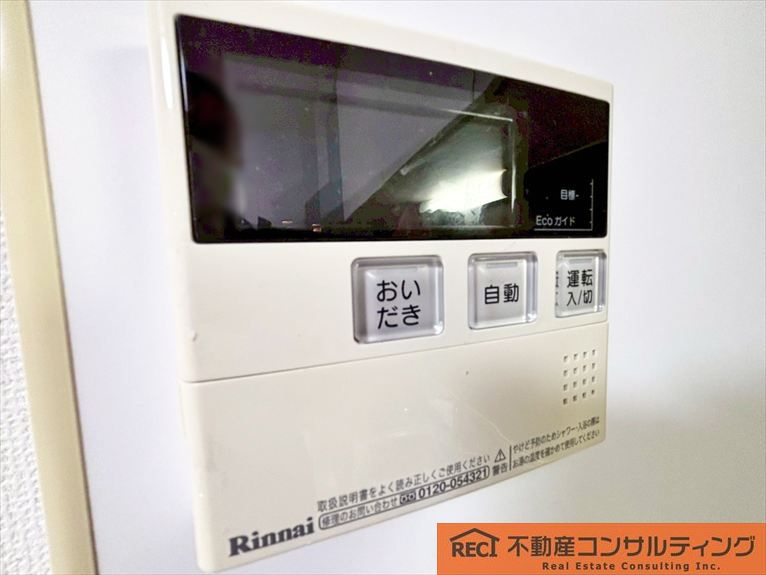 コープ甲子園の設備