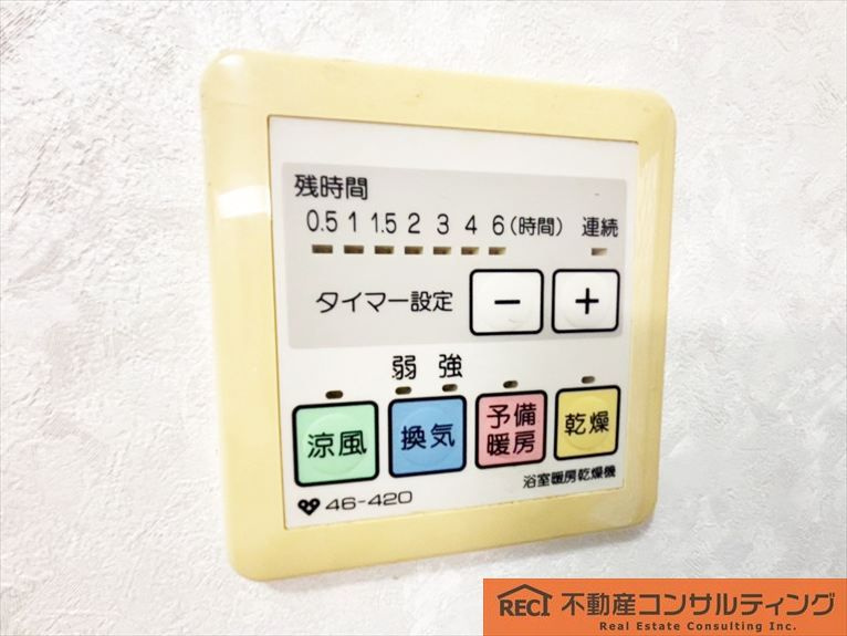 神戸市東灘区鴨子ヶ原3丁目　中古戸建の設備