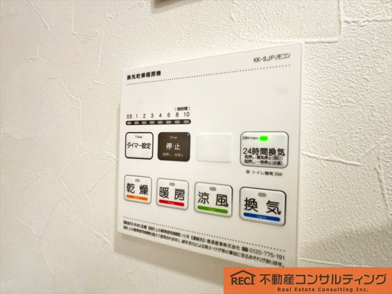 日商岩井上甲子園マンションの設備