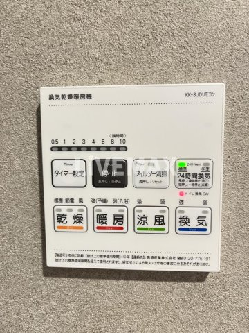【設備】デュオメゾン西新宿