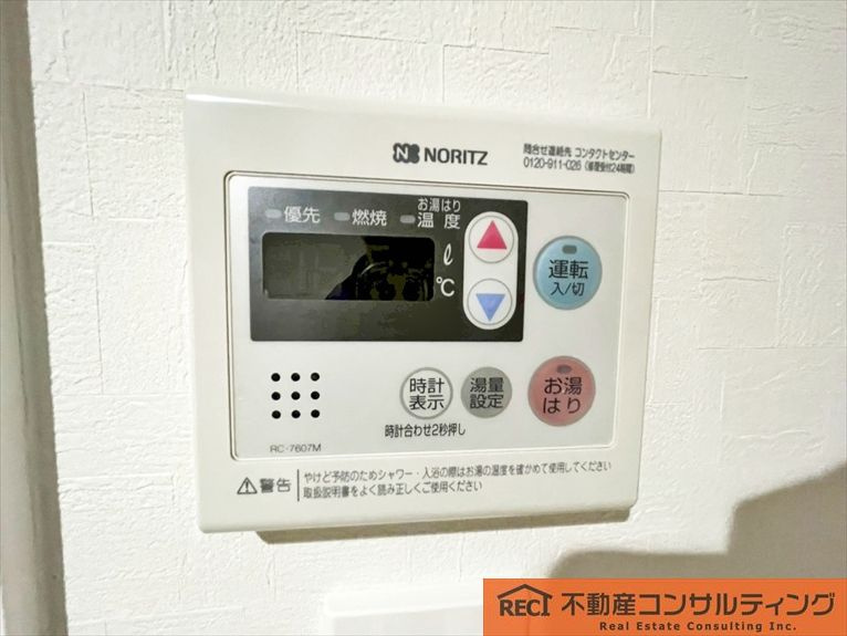 苦楽園アーバンライフ1号棟の設備