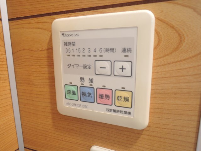 【設備】