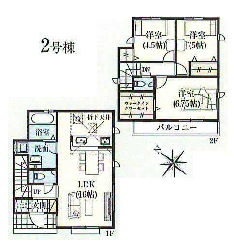 昭島市緑町2丁目　新築戸建全2棟