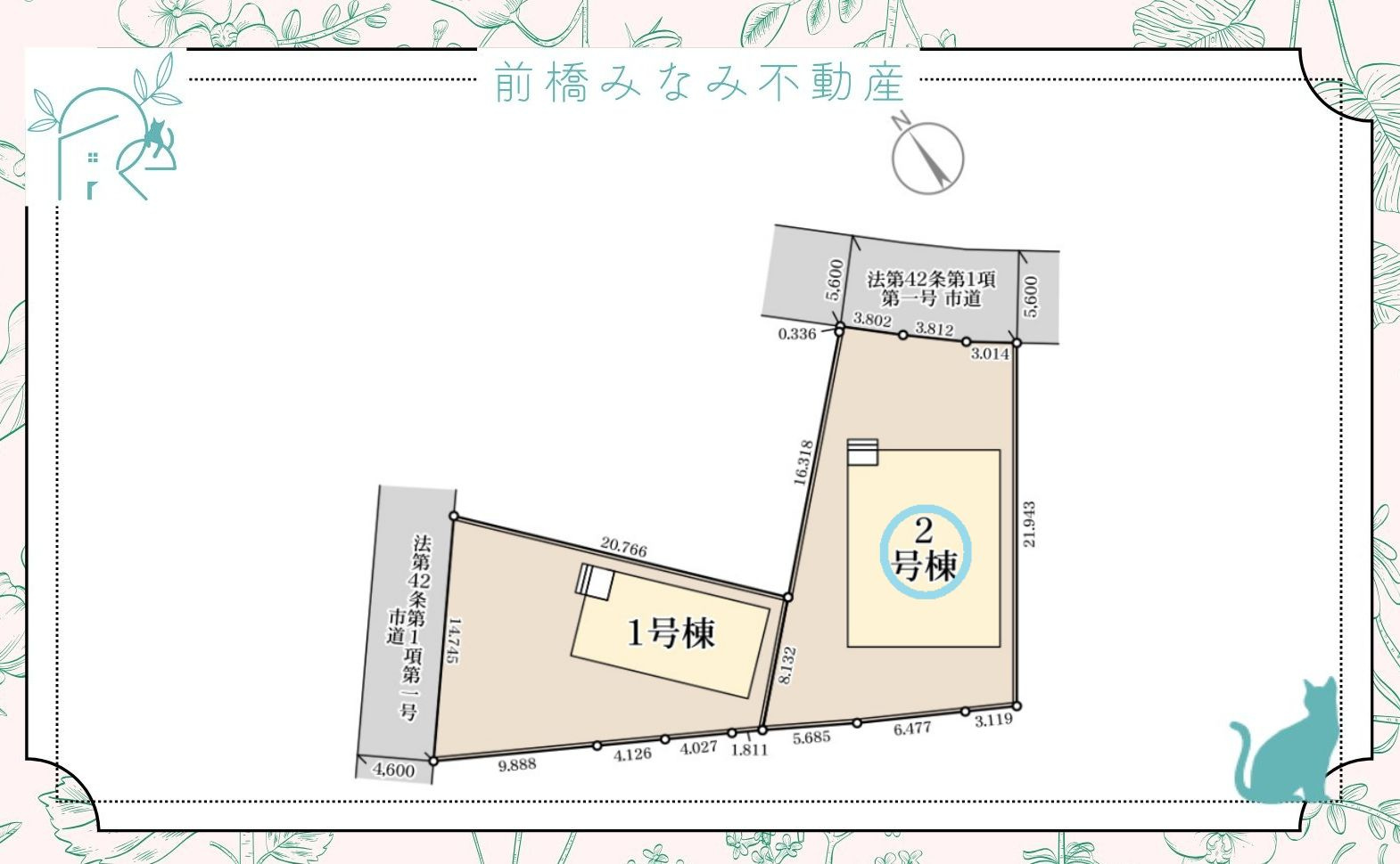 【新築平屋】安中市松井田町二軒在家　２号棟(全２棟)　リーブルガーデン　新築建売分譲