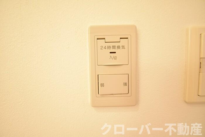 パインズコート新居 C棟のその他|洗面所