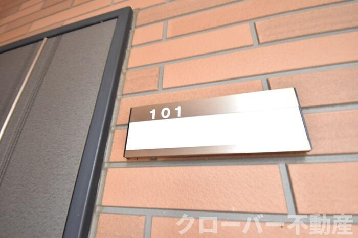 パインズコート新居 C棟のその他|玄関