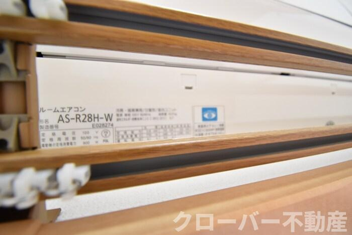 パインズコート新居 C棟の設備|その他設備