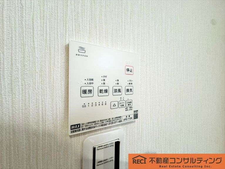 西宮市笠屋町　新築戸建　A号地の浴室