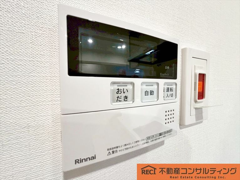 西宮ハウスの設備
