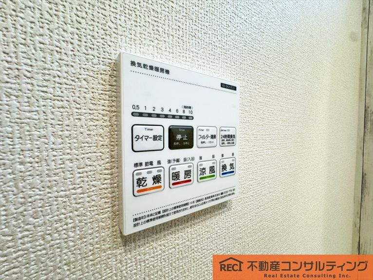 西宮市上田東町　新築戸建　2号棟のその他