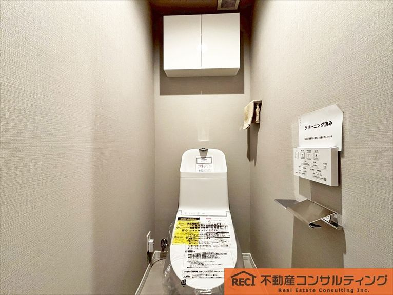 メゾン岡本南のトイレ