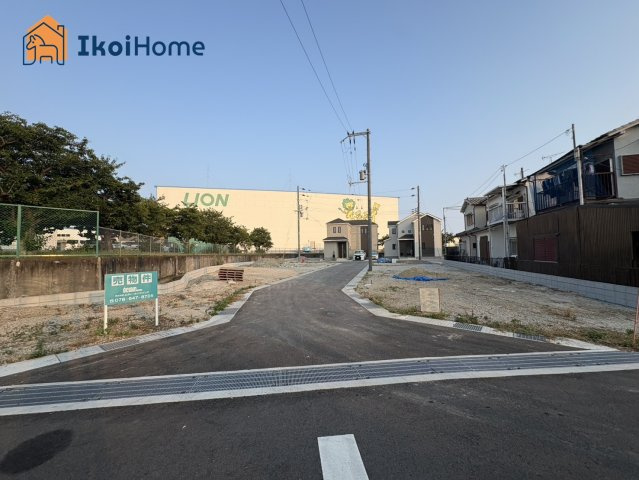 明石市魚住町西岡　全６区画A号地　土地