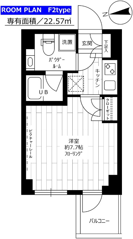 ステージグランデ府中東の間取り