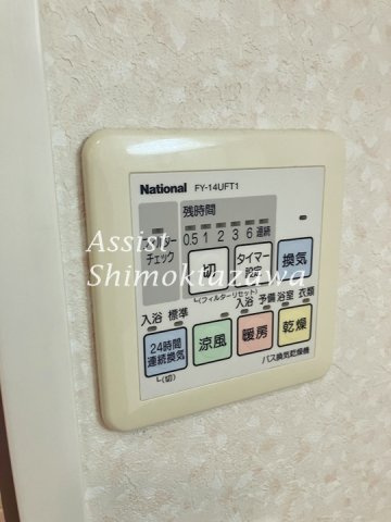 杉並区高井戸東２丁目の賃貸マンションのその他