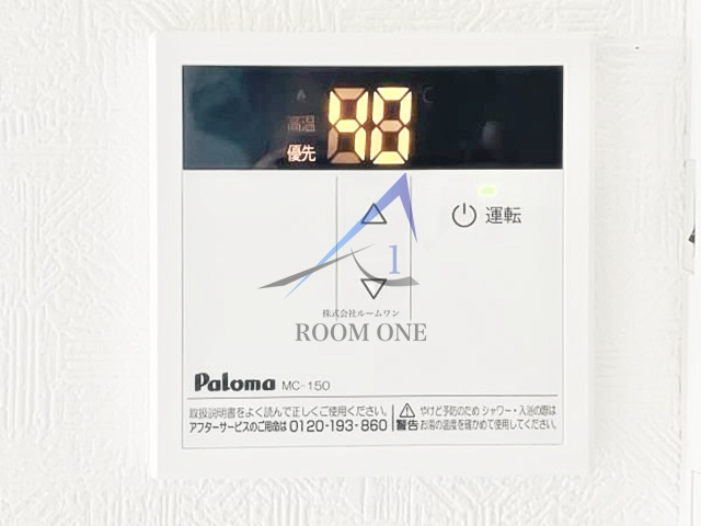 ＧＲＡＮ　ＤＯＭＡＮＥ　ＫＩＴＡＡＫＡＢＡＮＥの設備