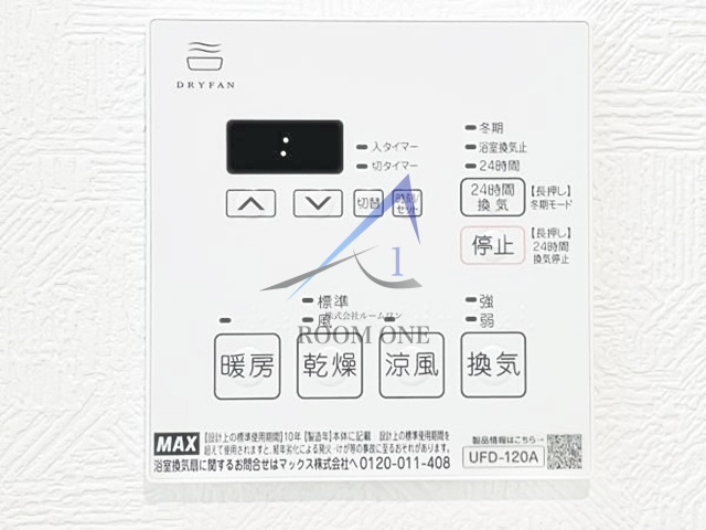 ＧＲＡＮ　ＤＯＭＡＮＥ　ＫＩＴＡＡＫＡＢＡＮＥのその他