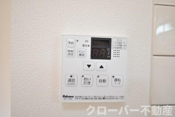 パインズコート新居 E棟の設備|追い焚き給湯