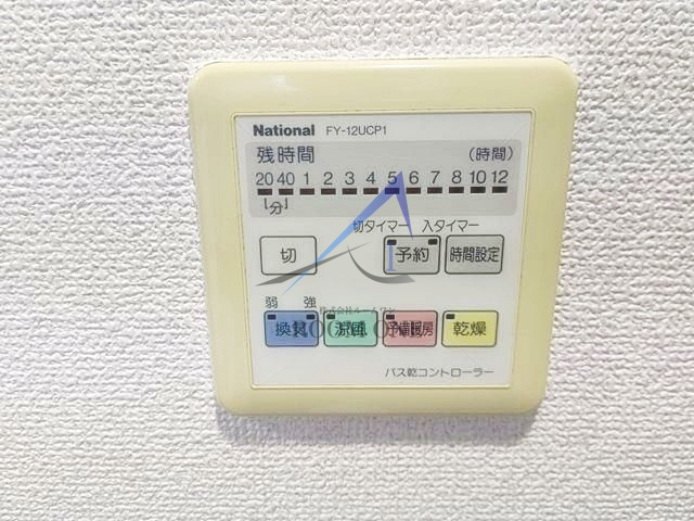 エクセリア茗荷谷のその他
