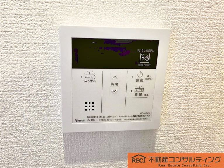 コスモ芦屋川西の設備