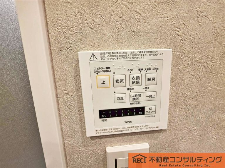 ジークレフ六甲の丘Ｄ棟の浴室