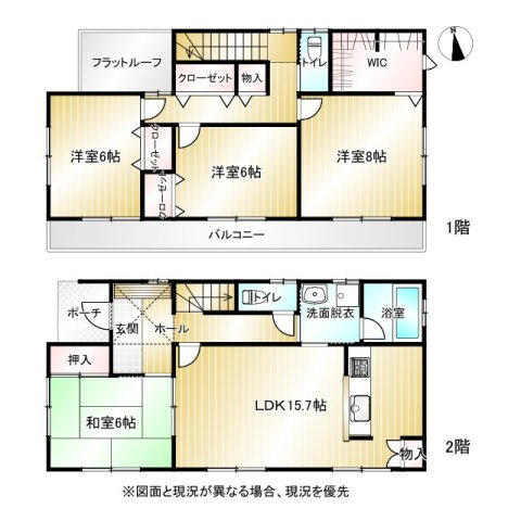 熊谷市新島　中古戸建の間取り|図面と現況が異なる場合、現況を優先とします。