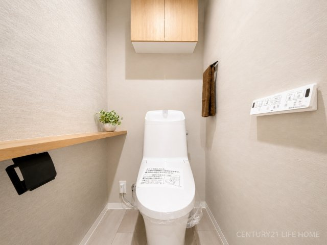 【トイレ】 | ライオンズマンション登戸第2 | シンプルで使いやすいトイレです