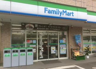 ファミリーマートまで400m