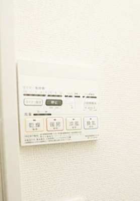 【その他】 | メルディア中野島