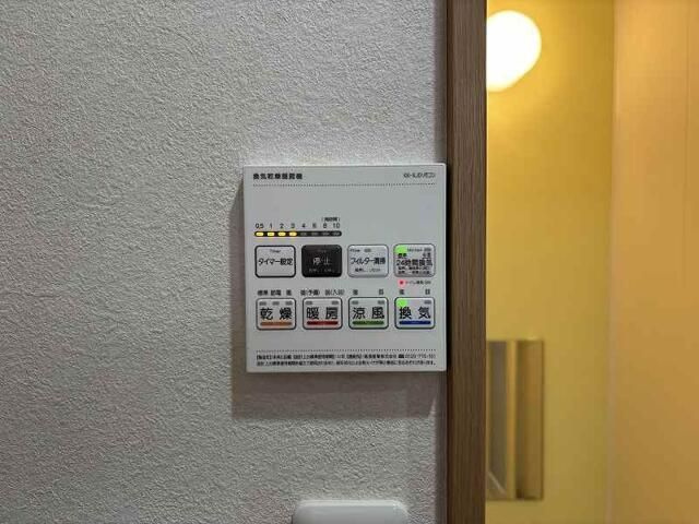 リベルテ東浦和のその他