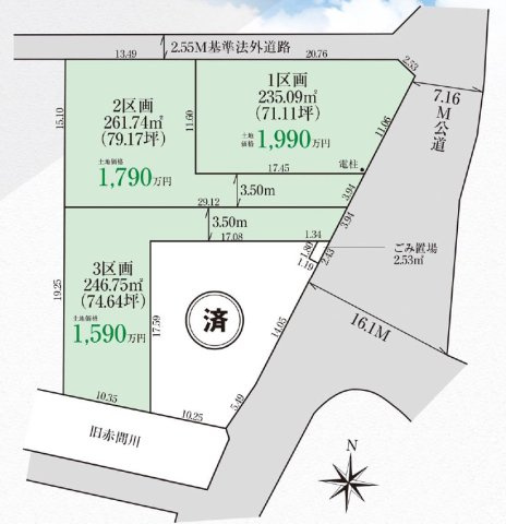 敷地面積71～79坪　売地　川越市北田島