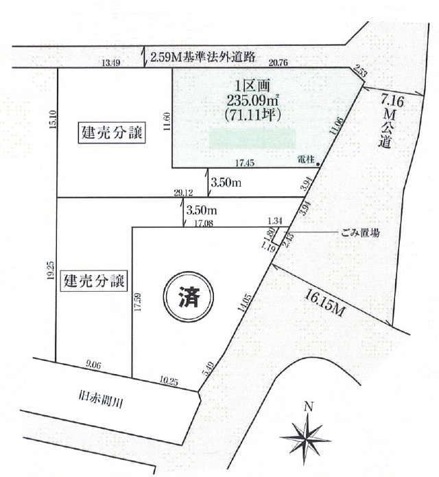 敷地面積71～79坪　売地　川越市北田島