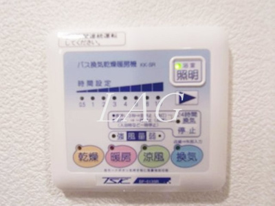 【設備】 | セジョリ大泉学園 | 浴室乾燥機付きです。