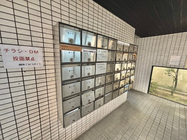 飾磨中村コーポのその他共用部分